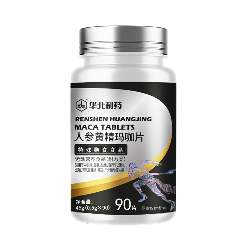 ������ҩ �˲λƾ��꿧Ƭ 90Ƭ ������׳п�������۷�Ƭ 18.91Ԫ