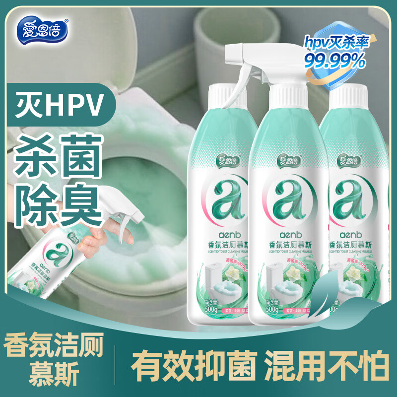 ��������ս��Ľ˹500g*3ƿ�������Ͱ���ɱ��ǿ����������ȥ��ζ��ˢ 45.9Ԫ