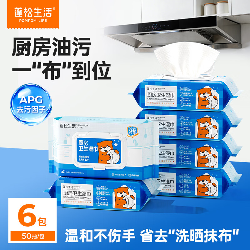 �����������ʪ������һ�������̻���̨ǿ��ȥ����ʪֽ������һ��������ֽ ����ʪ�� 50�� 6�� 23.9Ԫ