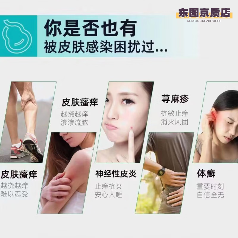 熏姿颜北京中医院黄连膏复方院复方黄莲软膏首都医科大学乳官方正品旗舰 三盒装 官方授权