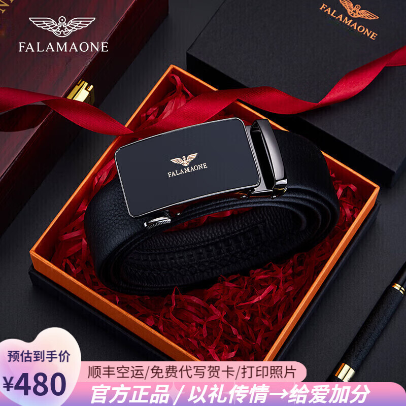 FALAMAONE法莱阿玛尼男士皮带商务腰带休闲男裤带实用高端礼物送男友老公老 枪色【专柜礼盒】 115cm 改尺寸联系客服 京东折扣/优惠券