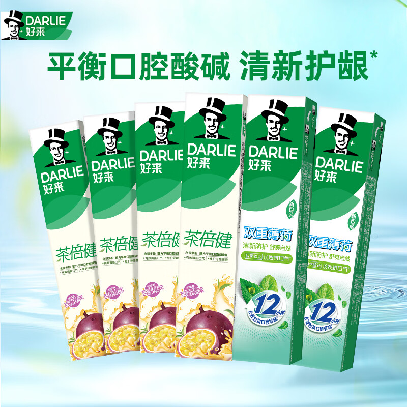 好来(原黑人)茶倍健初萃茶百香果味健齿清新6支牙膏80g*6 随机发货