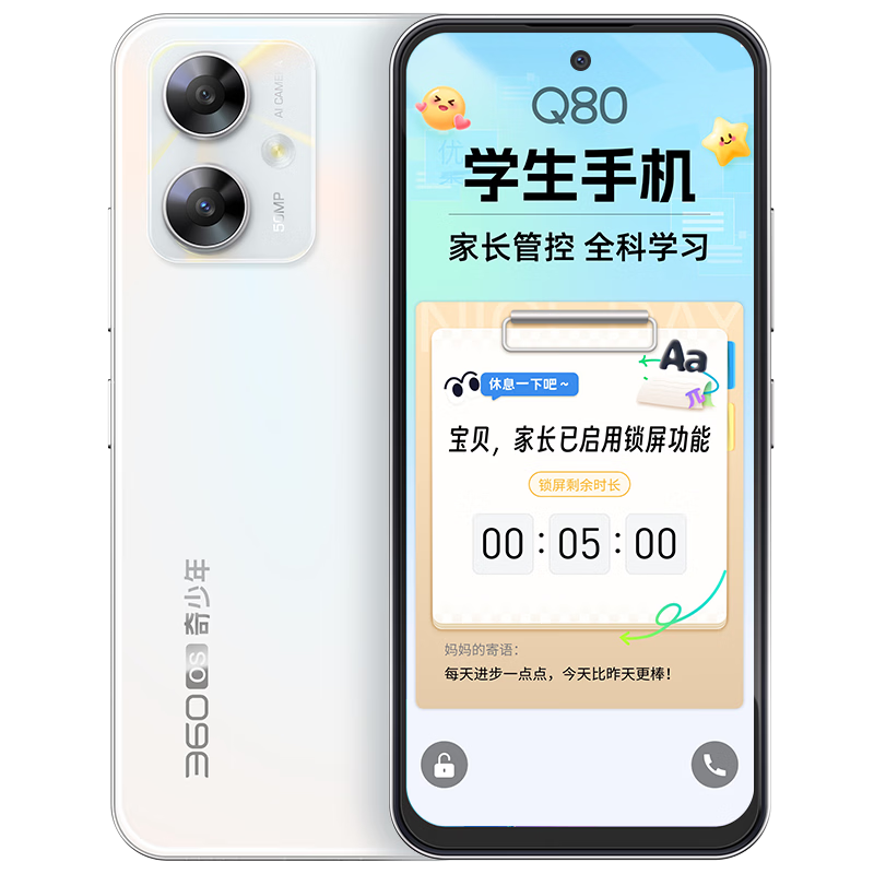 ���ڲ�����360 OS������Q80ѧ���ֻ������Խ�������Ϸ��ѧϰ�ҳ�Զ�̹ܿ�ʵʱ��λ������Сѧ��������ר���ֻ� 1936.3Ԫ(������)