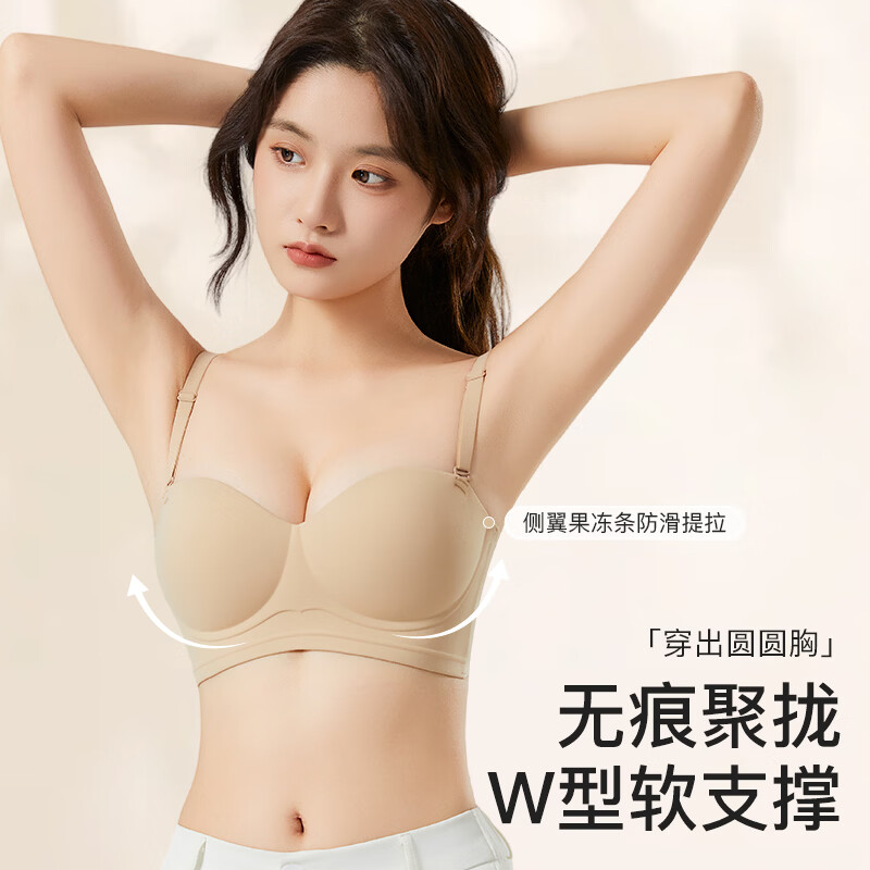 草本初色【小胸显大超聚拢】内衣女聚拢防下垂收副乳上托调整无钢圈文胸罩 优雅黑 2XL 建议90AB