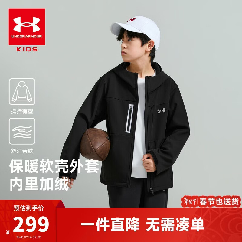 安德玛（Under Armour）童装儿童外套秋冬男女童连帽梭织加厚加绒保暖休闲夹克254304397