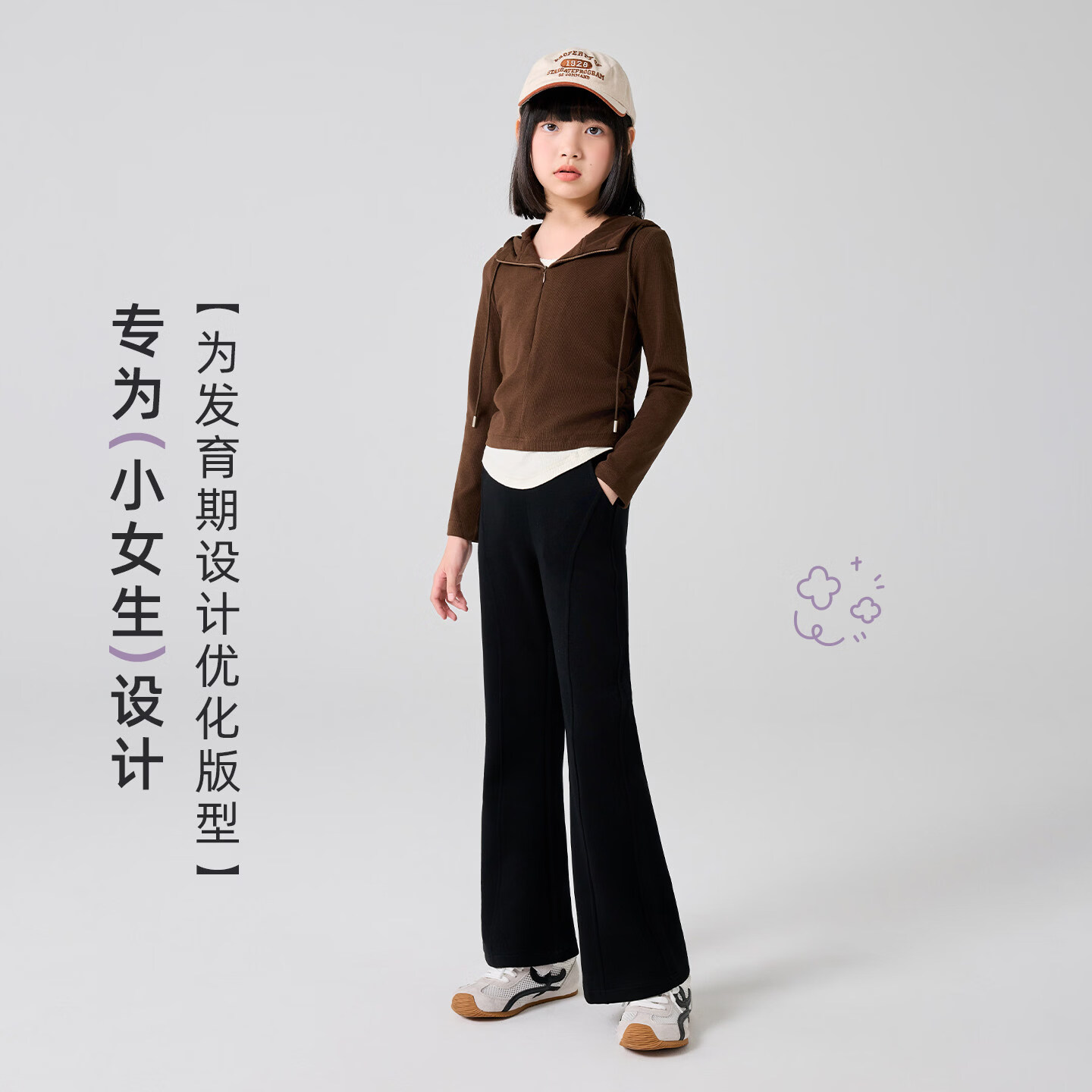 猫人女童喇叭裤春装新款儿童华棉拼接中大童儿童外穿宽松裤子 浅灰色 160 建议体重82-96斤