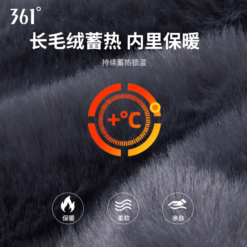 【JD旗舰店】361°护膝2只装黑色/灰色