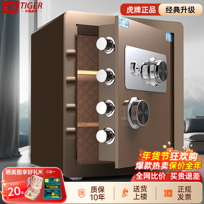 ���ڲ��������Ʊ��չ���û�е����С��45/60cm���չ�칫����ר�����α�����ȫ�ַ�������ǽ������ ����Ʒ������45�� ��е�� 316Ԫ