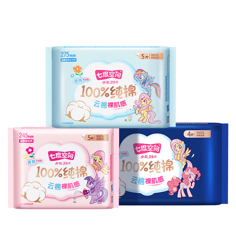 �߶ȿռ� ��Ůϵ�������� ������ҹ����� �ӳ�ҹ��338mm 2�� 9.9Ԫ