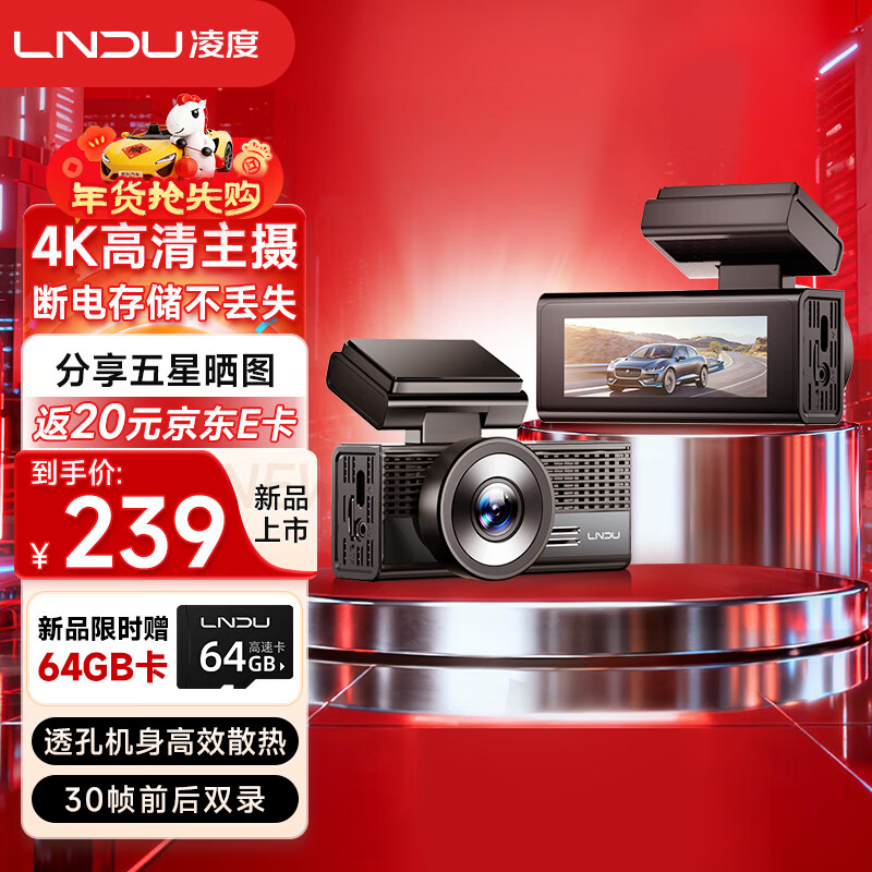 LNDU����г���¼��M500S 2160P/4K����ǰ��˫¼ͣ�������������