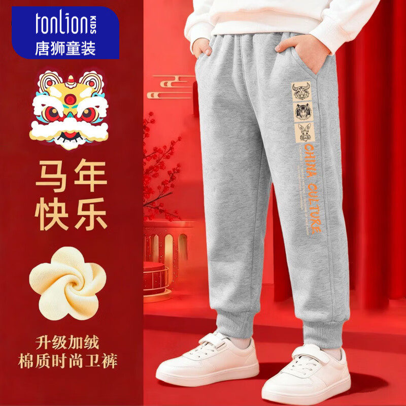 【拍2件59.8】唐狮（TonLion）儿童加绒裤子