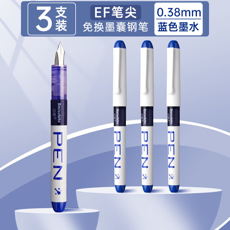 ��ѩ��snowhite����ʸֱ��⻻ī���ٸ�ֱҺʽ���ı���ʦ������ҵר�ú�ɫ��ʦֱҺʽѧ����īˮһ��������ר�� ��300%��ī����3֧��ɫ