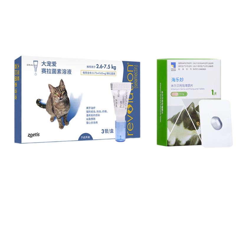 ��谮��è������ͬ�����ײ���������ҩ���õμ� 61.25Ԫ