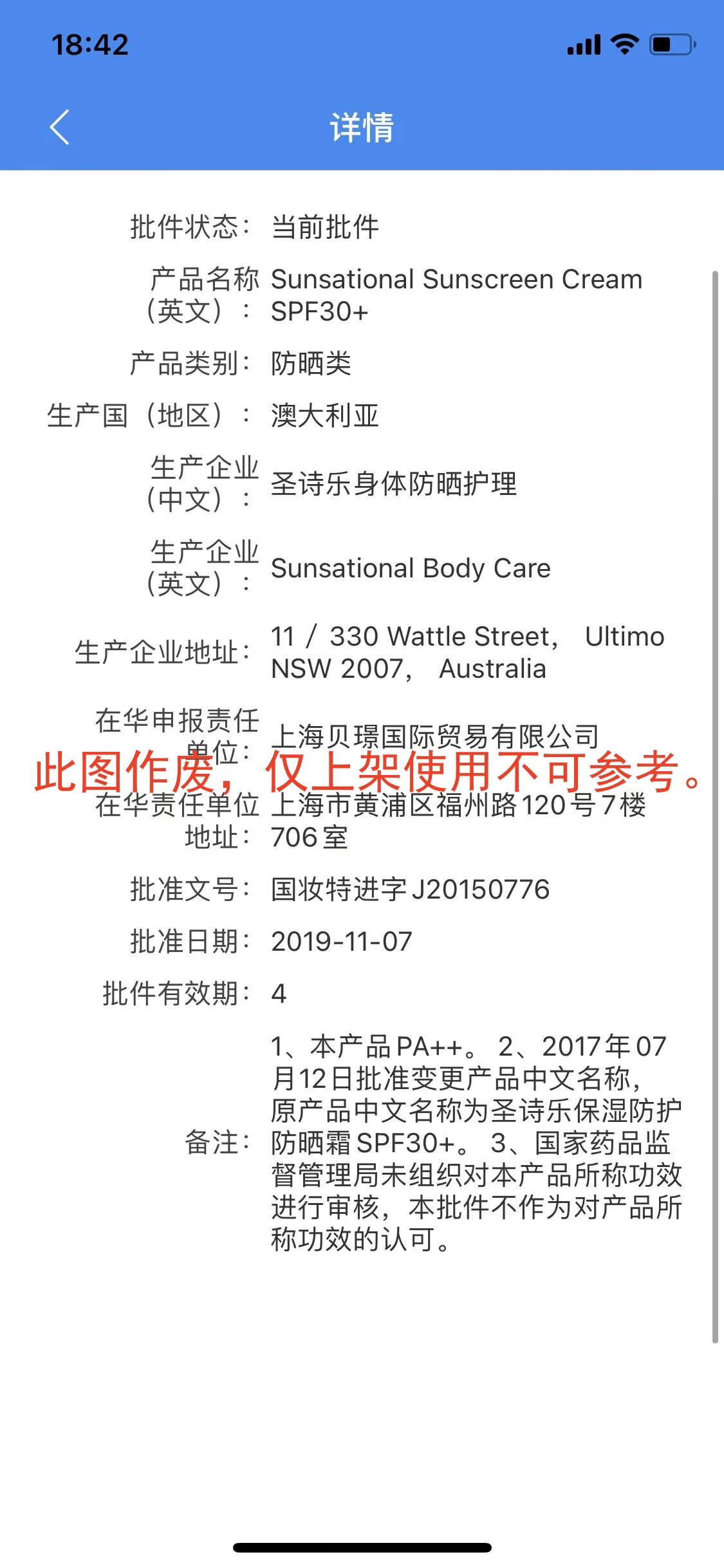 素野金多肽赋活套装护肤补水保湿乳化妆品金多肽套装护肤品 素野多效修护霜100g