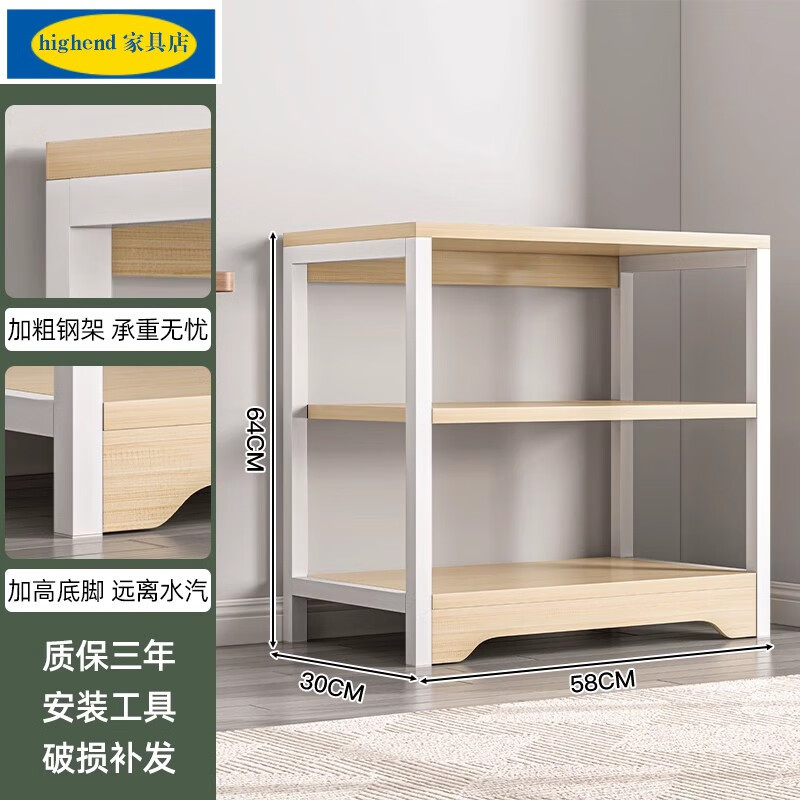 宜家 (e-hom)书架落地置物架家用书柜一体靠墙收纳儿童图书馆客