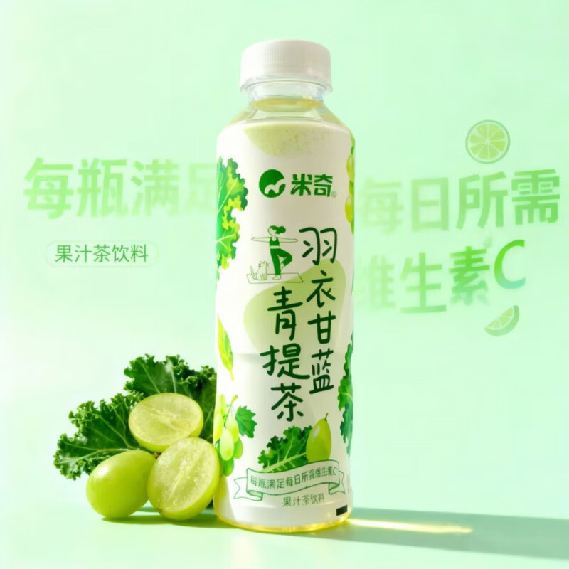 美意颂二次方植物超人羽衣甘蓝青提茶/石斛青瓜柠檬茶夏日饮品果汁饮料 羽衣甘蓝青提茶500ML 6瓶装