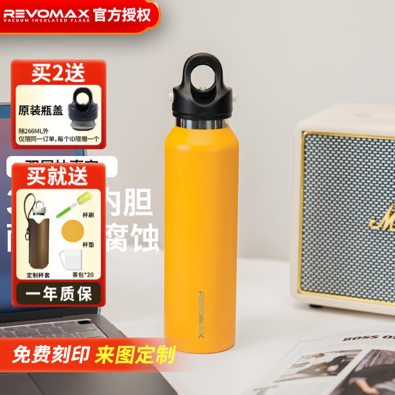 锐虎保温杯带盖小容量直身杯单手开盖便携水杯316L不锈钢保温壶 向日葵黄-内壁316L不锈钢473ml