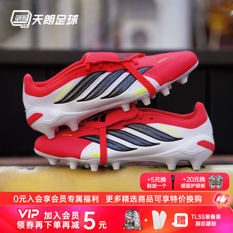阿迪达斯(adidas)天朗足球阿迪达斯猎鹰PREDATOR中端翻盖鞋舌AG人草足球鞋JR7902 红白黑#JR7902 43 (275mm) UK9