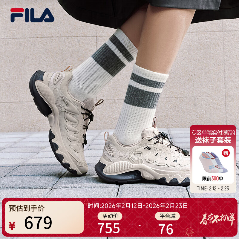 FILA ��ֹٷ�ŮЬTRUFFLE�ϵ�Ь2026�����¿�Ģ��Ь����Ь�˶�Ь ����/������-PW 36.5