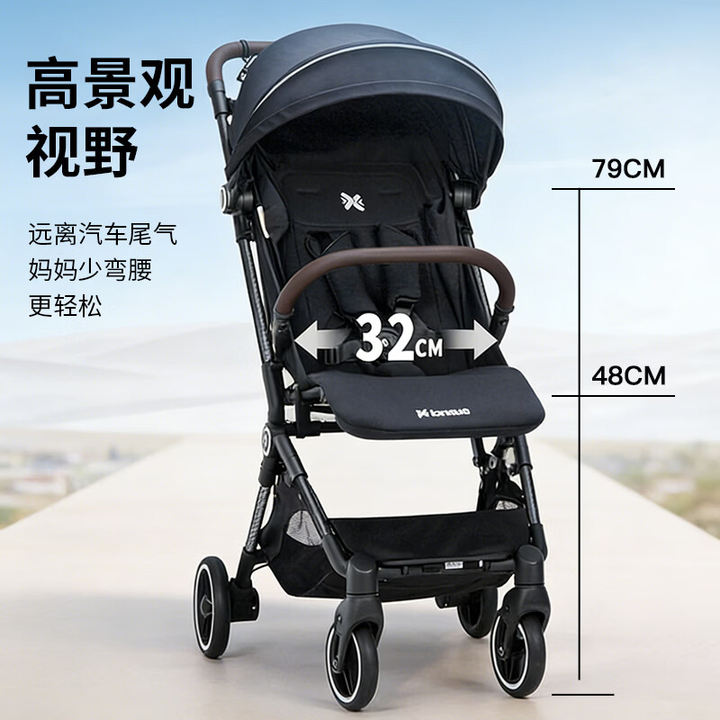LANXUE蓝鳕x3碳纤维婴儿车高景观超轻便可坐躺可登机折叠遛娃双向婴儿车 浅粉色【蚊帐+雨罩+收纳袋+推车挂包】