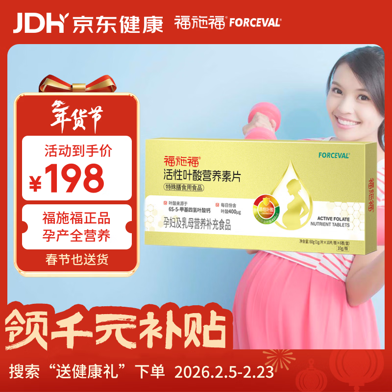 ��ʩ������Ҷ���άӪ����Ƭ�и������ڸ���ά������Ůʿ������60Ƭ 384.54Ԫ��3��(��128.18Ԫ/��)