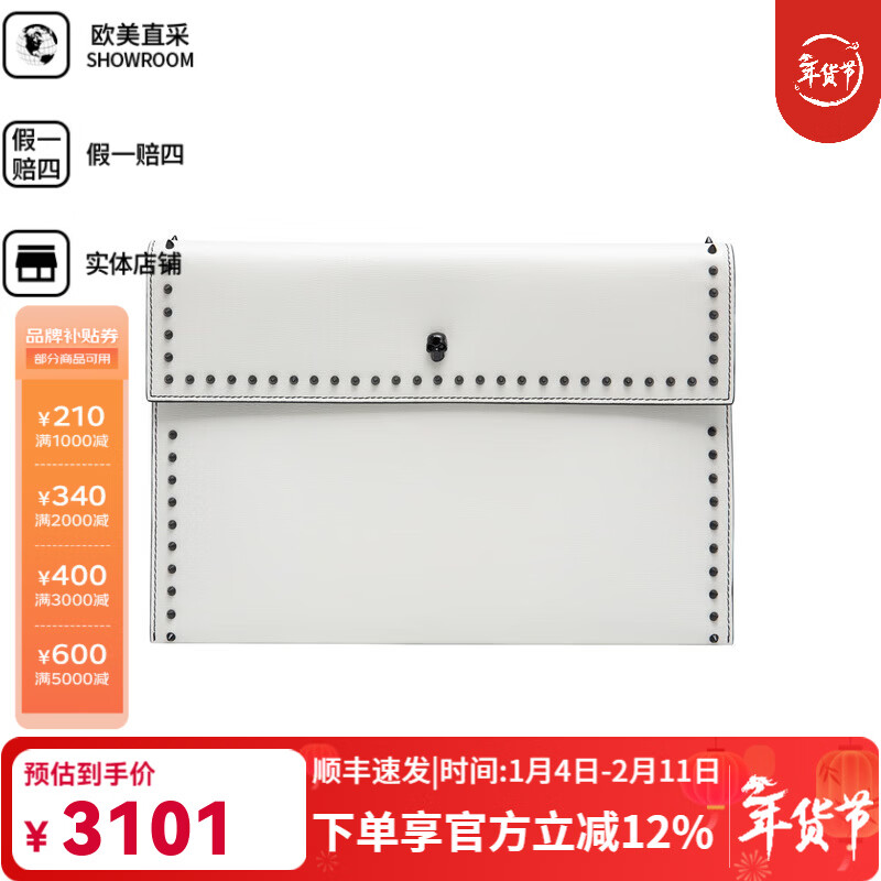 骷髅头铆钉信封包手拿包女包 白色