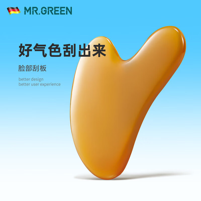 MR.GREEN德國天然白水牛角梳子刮板家用男女頭部按摩經(jīng)絡(luò)便攜 刮板(天然白水牛角)