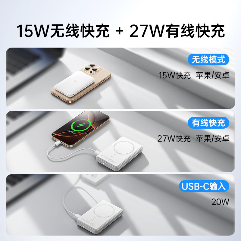 亿色【苹果15W快充丨3C认证】磁吸充电宝MagSafe15W无线快充10000/5000毫安可上飞机移动电源适用苹果 典雅白丨1万毫安【3C认证】 支持苹果15W无线快充