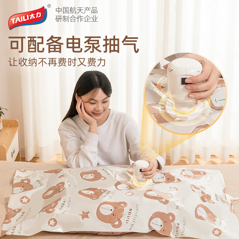 太力衣服防尘罩护衣罩挂衣袋衣物防尘西装透明羽绒服衣柜收纳袋 4短款【105*70cm】