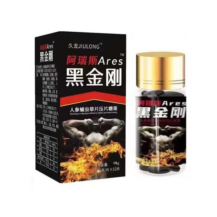 小钢炮老年通用 大力金刚不倒丸黑金刚v8战神金刚男士 1盒 买3送2 5瓶*5盒
