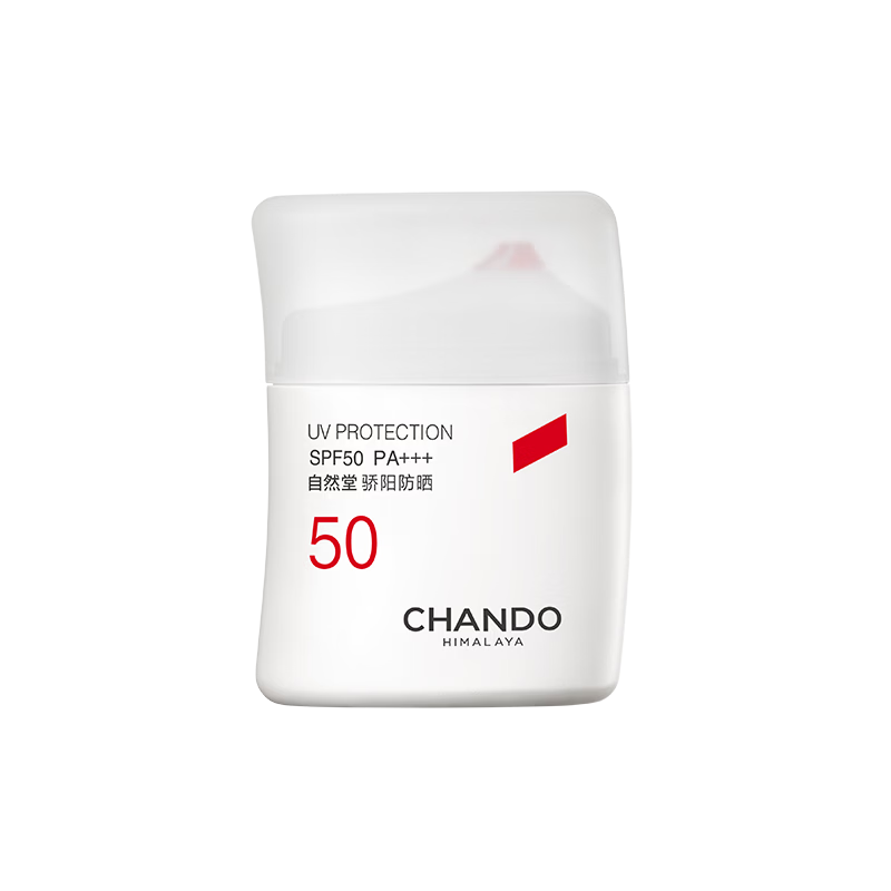 自然堂【常华森同款】骄阳倍护防水防汗防晒液军训通勤防晒伤户外防晒