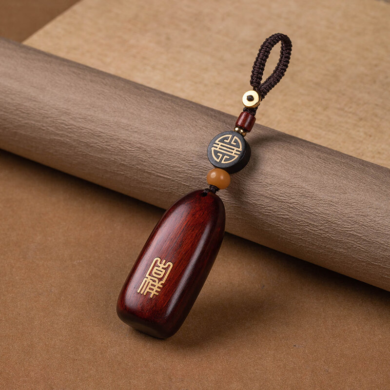 樸房紫檀木汽車(chē)鑰匙掛件平安無(wú)事牌男女手工個(gè)性鑰匙扣覆古掛飾品 紫檀款-鑰匙扣