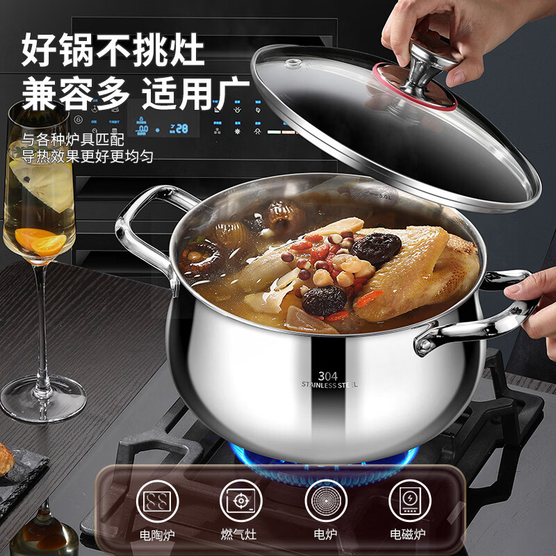思美雅特厚304不锈钢鼓型家用加厚蒸笼汤锅煮锅蒸屉多功能锅 汤锅+蒸格 26cm