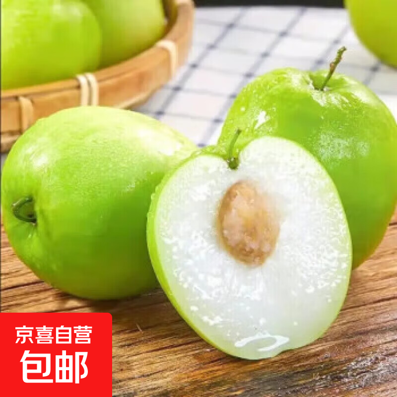 【直播专享】福建牛奶大青枣贵妃奶蜜枣新鲜水果甜脆 净重5斤【单果50g起】