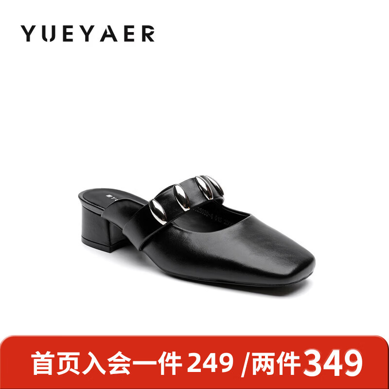 月芽儿法式包头拖鞋女2025年冬季夏新款温柔软底外穿复古一脚蹬穆勒鞋 黑色01S 34