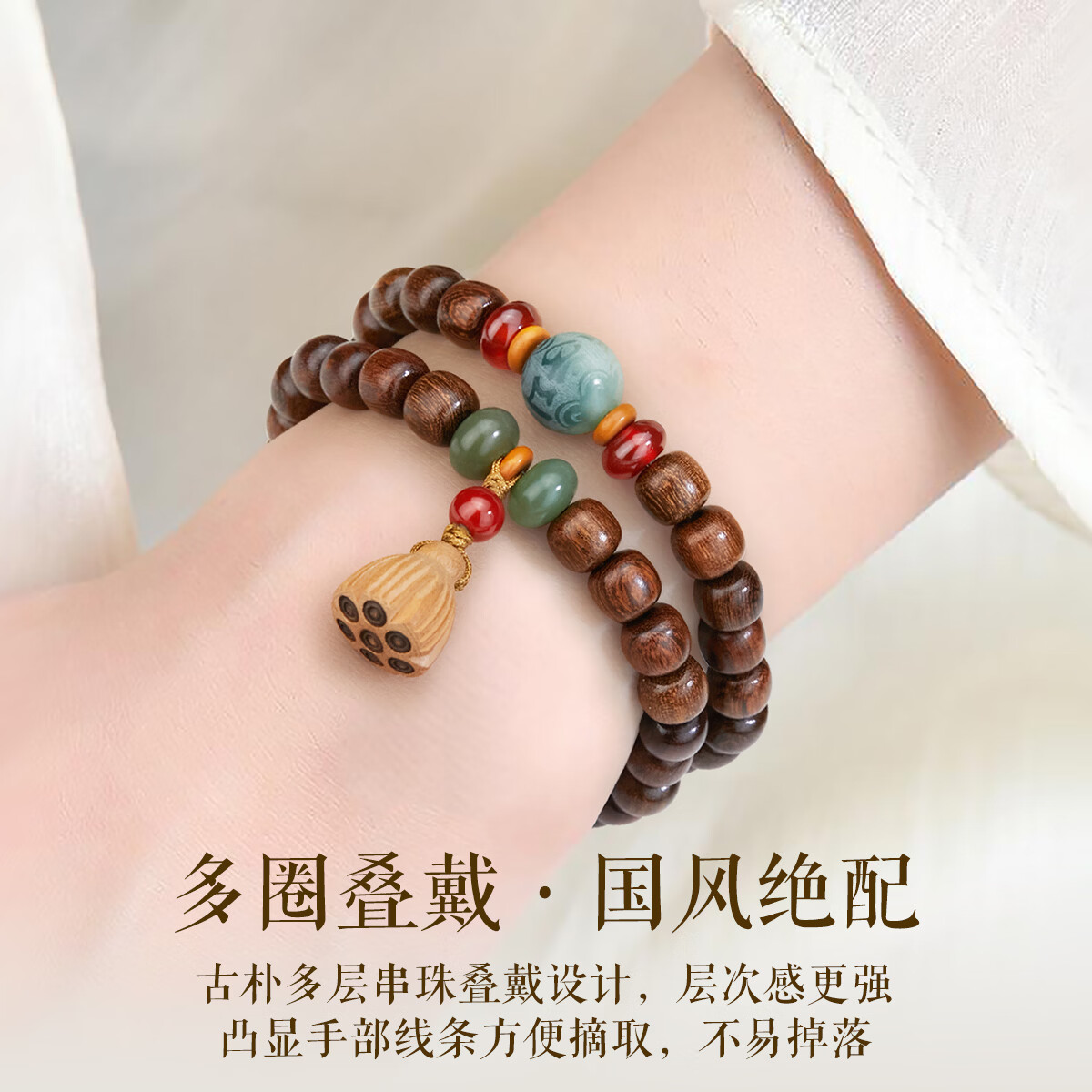 静风格两世欢菩提双圈手串饰品桃木莲蓬玛瑙石本命年生日七夕礼物送女生 檀木菩提莲蓬手串