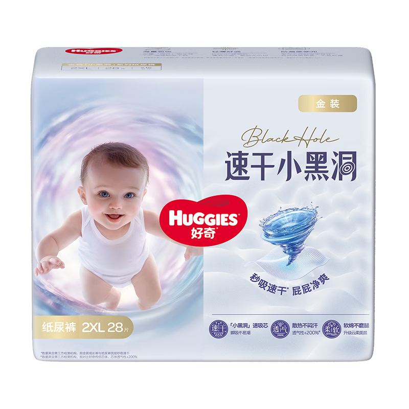���棨Huggies����װС�ڶ�ֽ���Ӥ������������ʪ����������͸����㾩����� ֽ���XXL28Ƭ��15kg���ϡ� 105.51Ԫ��3��(��35.17Ԫ/��)