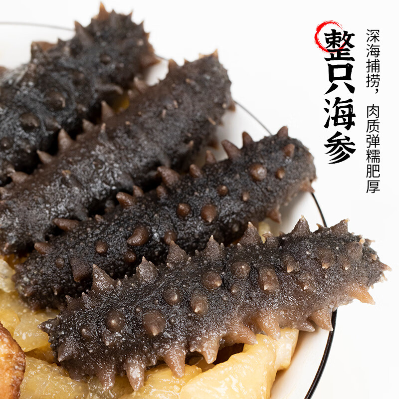 港味厨正宗佛跳墙大盆菜海鲜礼盒年夜饭加热即食海参鲍鱼海产年货礼盒 四人份（1400g）