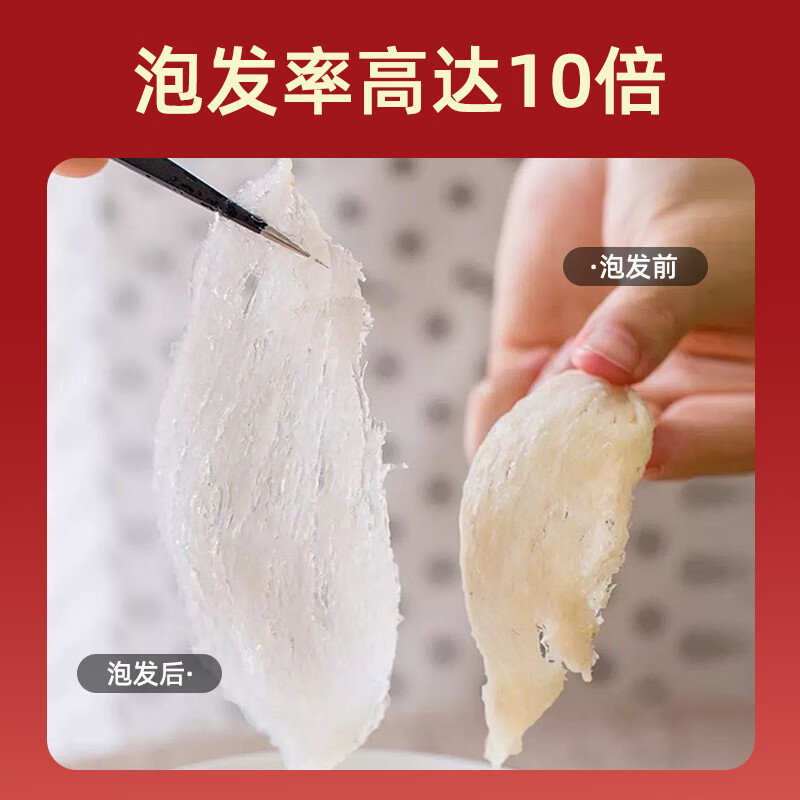 左良干燕窝 燕条 CAIQ溯源燕窝干盏孕妇燕窝 燕碎 燕角 大燕条自己吃 马来燕条 100g*1盒