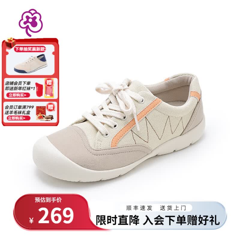 Pansy日本女鞋轻便圆头宽胖脚拇外翻软底舒适鞋健步鞋4102 米色 36