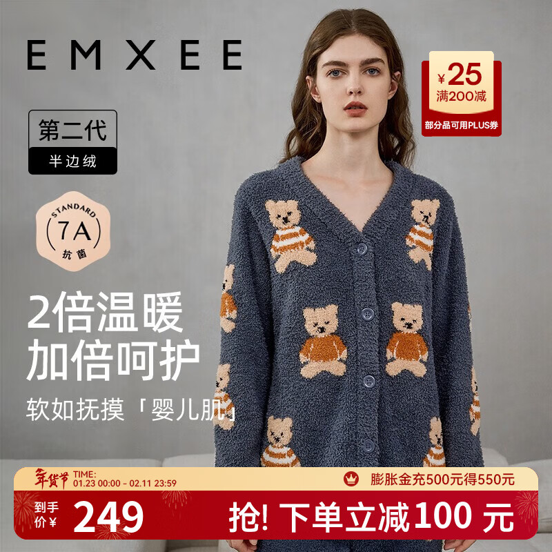 嫚熙（EMXEE）唐艺昕同款秋冬季睡衣小熊半边绒亲子装孕妇怀孕期月子服 小熊深灰色【7A抗菌防螨】 M【奢柔半边绒】