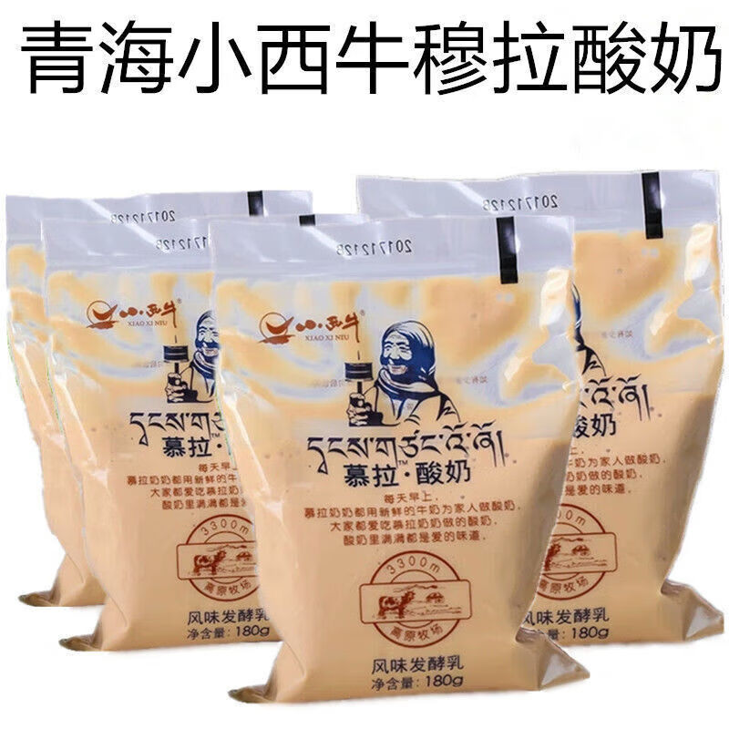 小西牛青海慕拉酸奶 穆拉酸奶慕拉奶奶酸奶老酸奶熟酸奶 3提12袋