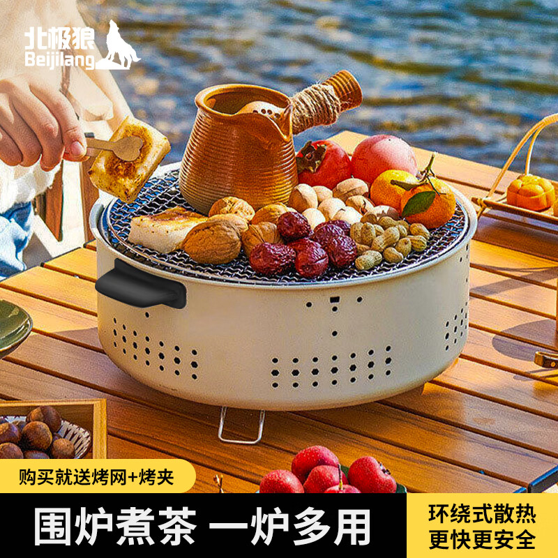 �����ǿ�¯Χ¯����¯����ͥԺ������ȡů¯�����տ�¯����Χ¯�����װ51.9Ԫ