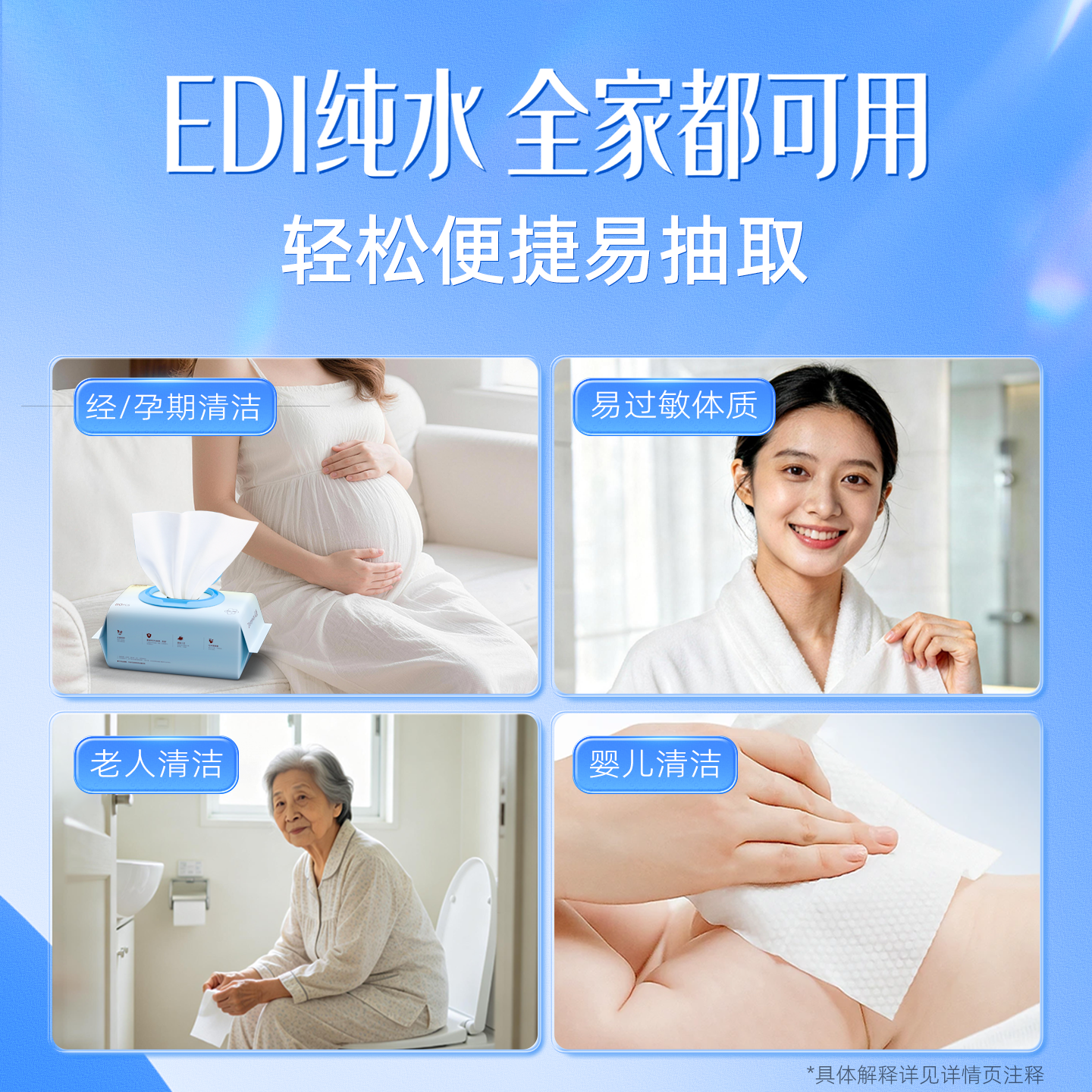 朵薇黄子韬湿厕纸男女士儿童家庭厕用湿巾私处擦屁屁湿纸巾纯水 湿厕纸80抽×2包+40抽×2包+7抽×6包 282抽 10包