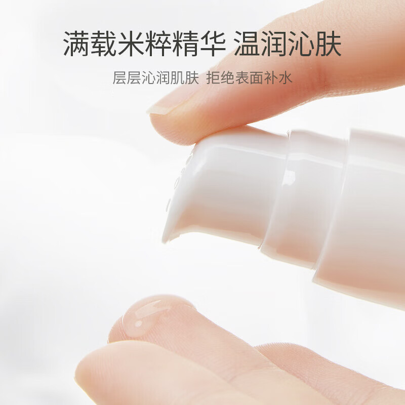 袋鼠妈妈(Kangaroo Mommy)大米水乳霜套装护肤品补水保湿精华面霜护肤套装礼盒 【大米5件套】洁面+水+乳+眼霜+精华