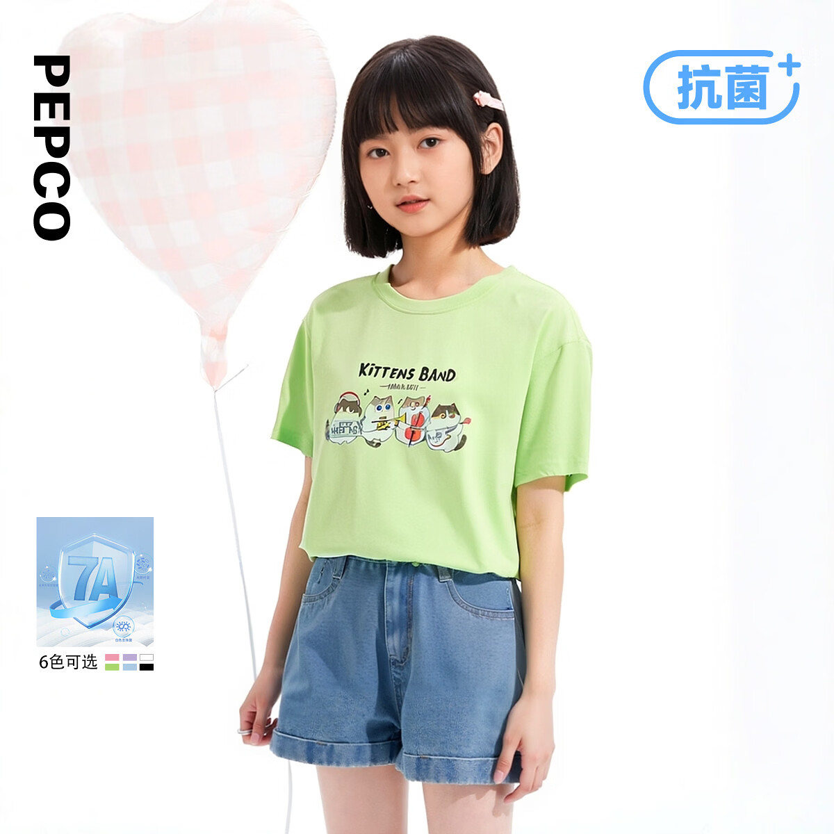 小猪班纳童装2026夏装新款儿童短袖T恤中大童女童圆领上衣女孩潮 粉红 130