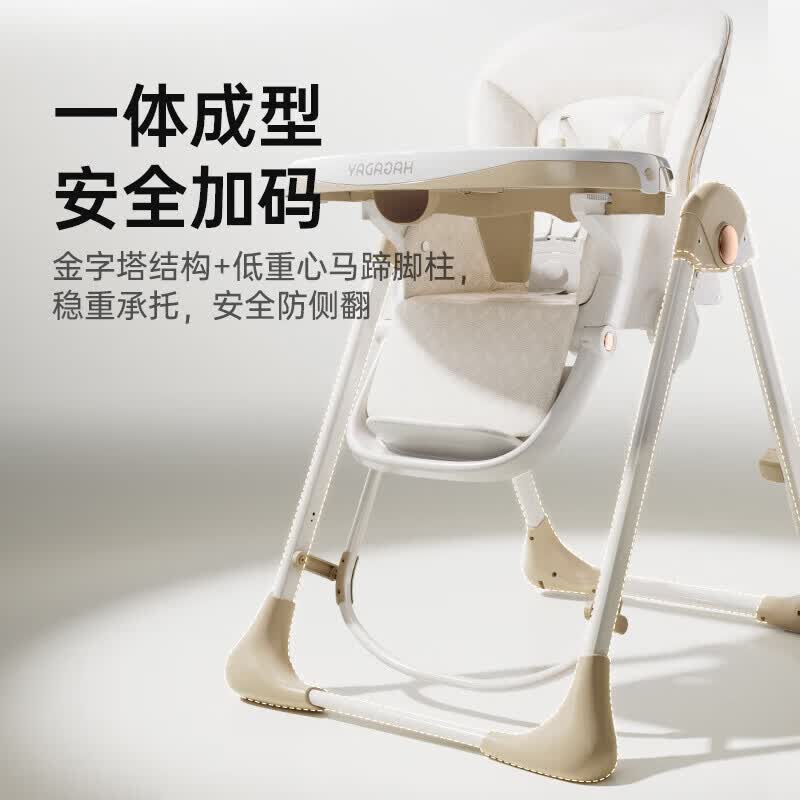 哈卡达宝宝餐椅婴儿成长椅学座椅多功能椅子家用餐桌椅子可折叠学坐神器 【摇椅免安装款】星空灰