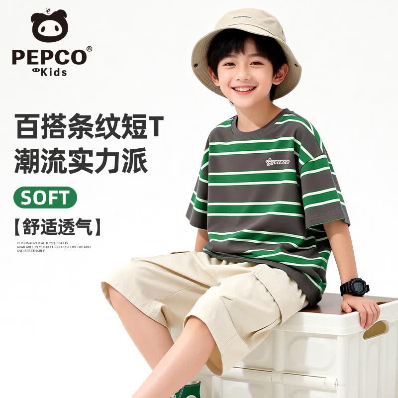 小猪班纳儿童短袖夏季2026新款男孩条纹T恤潮流撞色上衣中大童夏装运动服