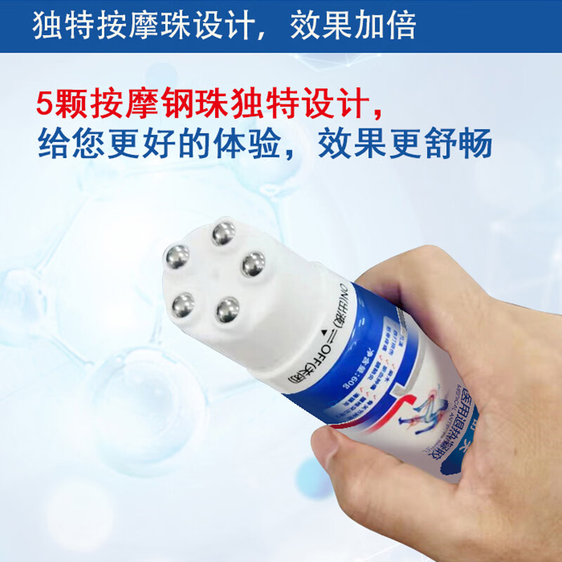 佰小舒舒关外用关节舒缓凝胶肌肉不适腰膝肩肘手腕纳米微分子透皮吸收 60克/盒