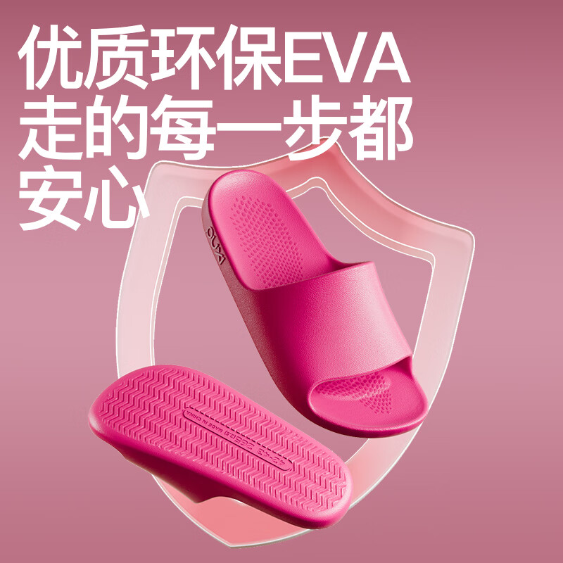 朴西2025男士拖鞋夏季居家用软底防滑速干浴室洗澡大码凉拖鞋男夏款 黑色【经典气质黑】 42-43